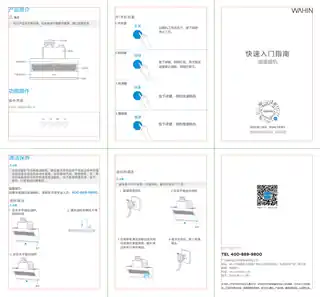 Midea美的 CXW-280-H3S-P侧吸型烟机琴键冷轧板喷涂+玻璃中国